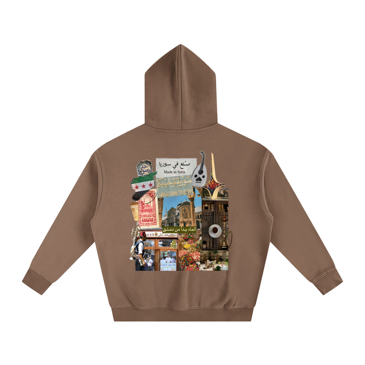 syria ,middle east,arab,arabic,safar, Damascus,sale,hoodie,ovezsized,syrian