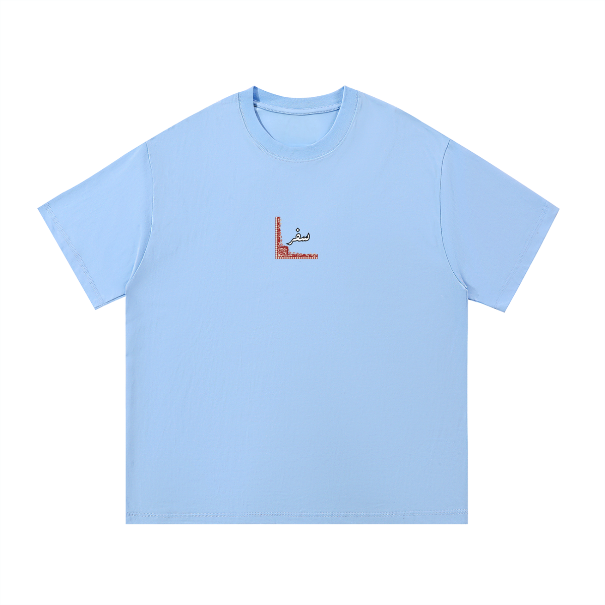 Between the Past & Progress Tee