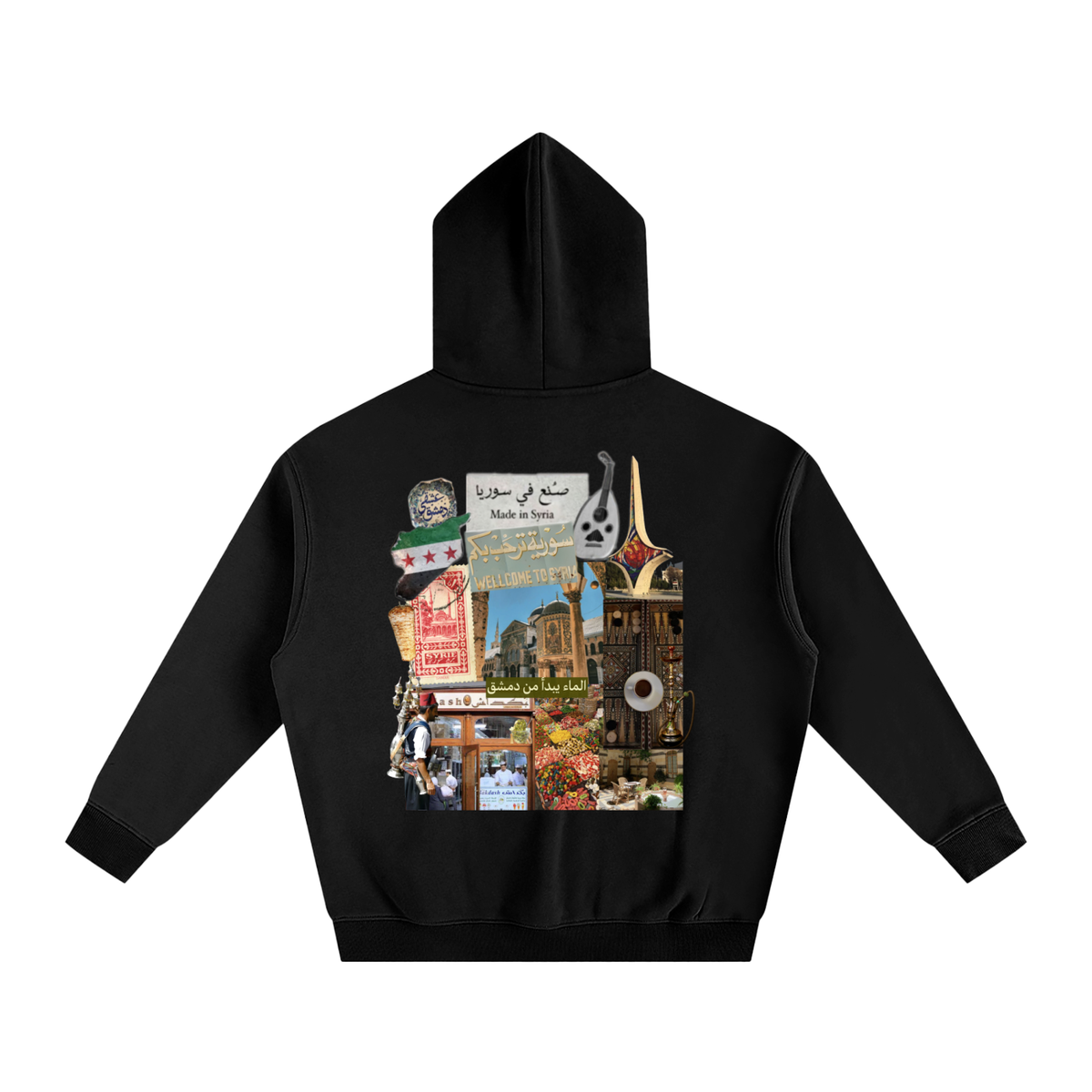 syria ,middle east,arab,arabic,safar, Damascus,sale,hoodie,ovezsized,syrian