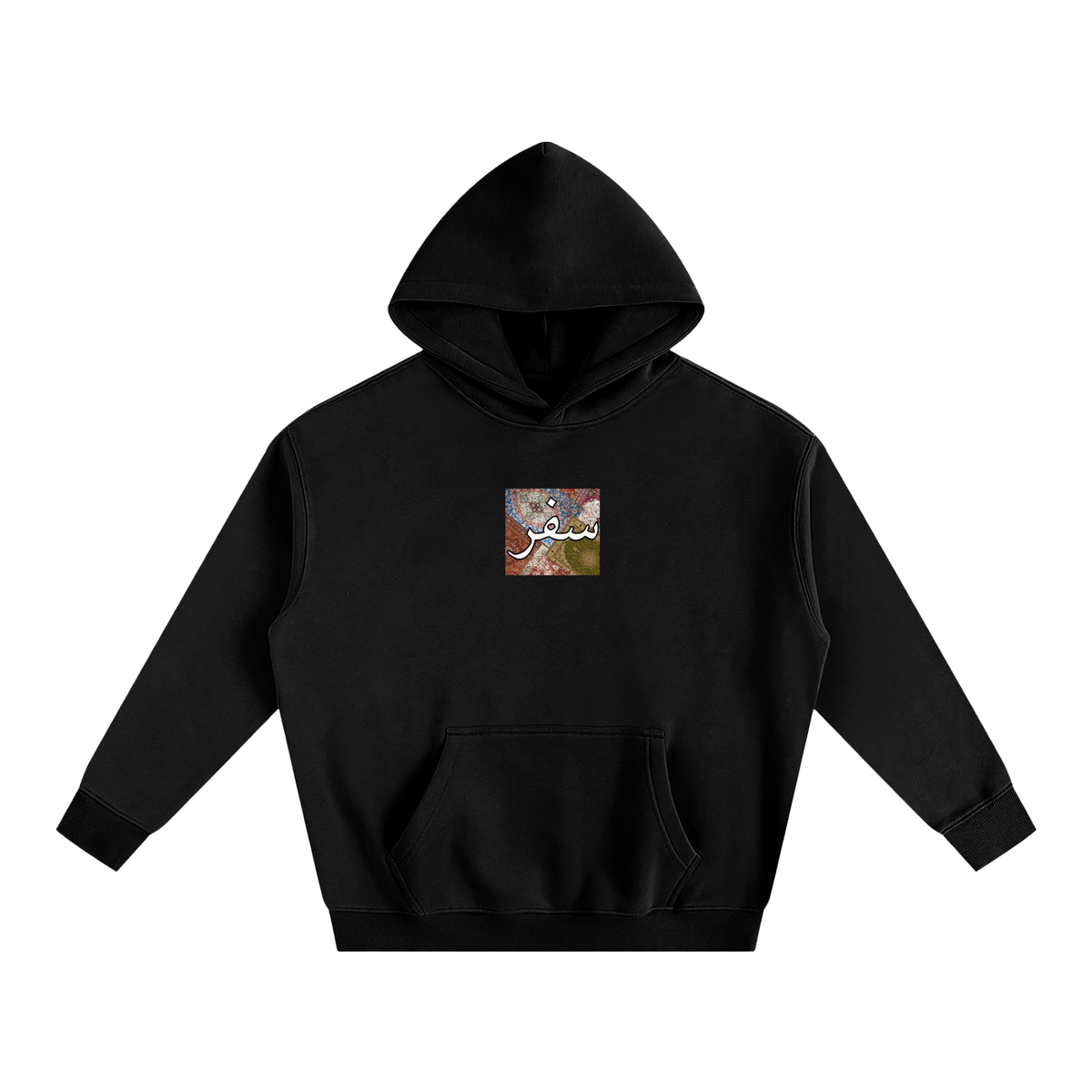 syria ,middle east,arab,arabic,safar, Damascus,sale,hoodie,ovezsized,syrian