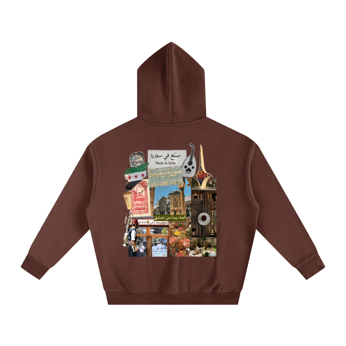 syria ,middle east,arab,arabic,safar, Damascus,sale,hoodie,ovezsized,syrian