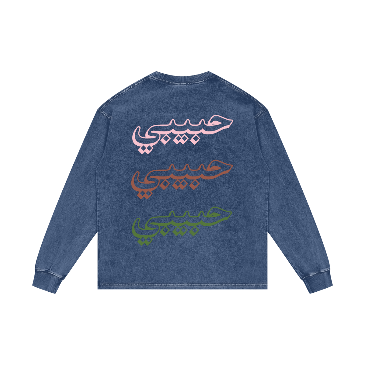 arabic,arab,pakistan,middle east,habibi,habibti,drake,streetwear,safarwear,culture