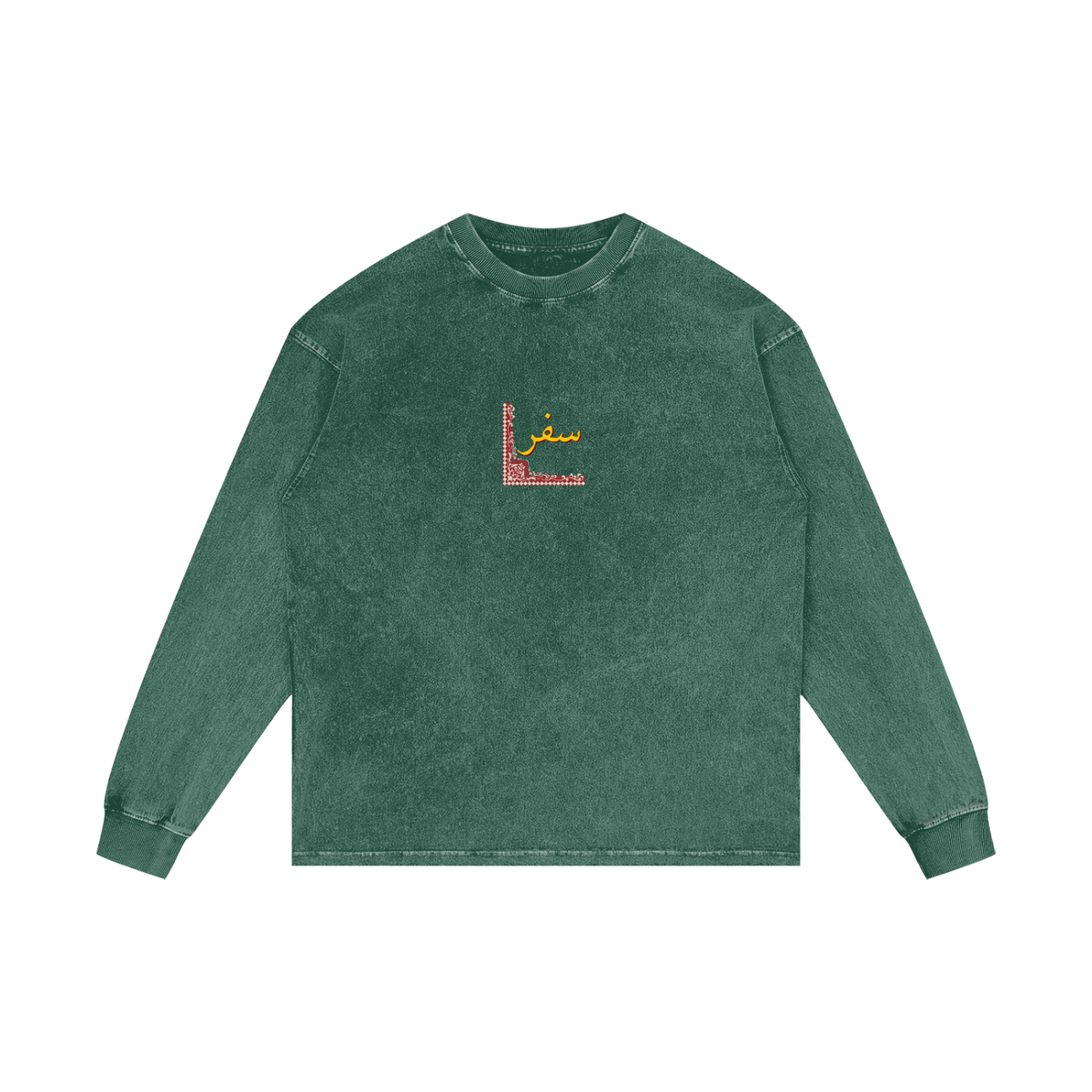 arabic,arab,pakistan,middle east,habibi,habibti,drake,streetwear,safarwear,culture