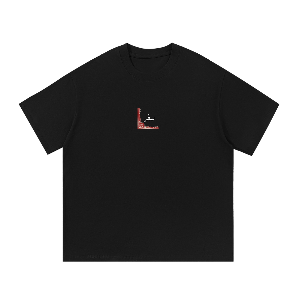 Between the Past & Progress Tee