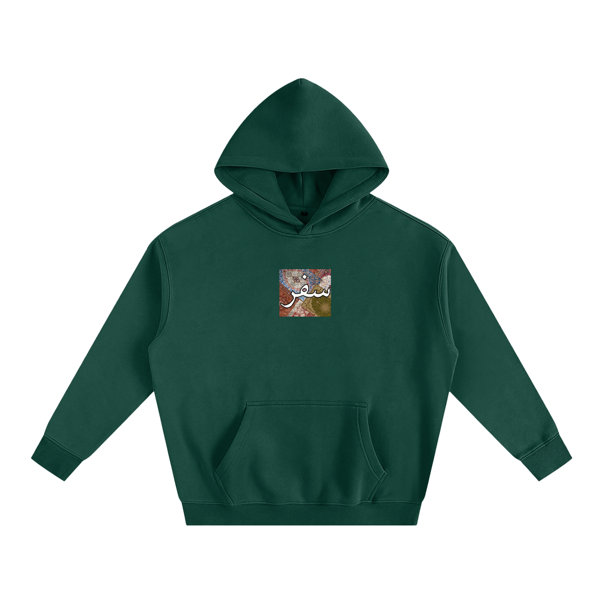 Storytelling Hoodie,Palestine,Middle Eastern Art,Cultural Fashion,SAFAR,Arabic,oversized fit,middle east,Unisex Hoodie,Wear Your Story