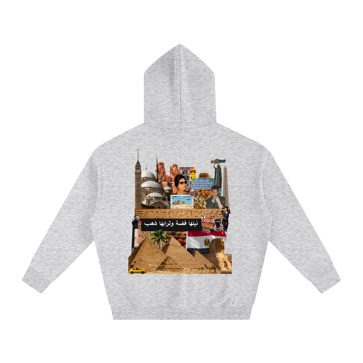 egypt,egyptian,arabic,umm kulthum,middle east,africa,hoodie,cairo,pyramids,nile river