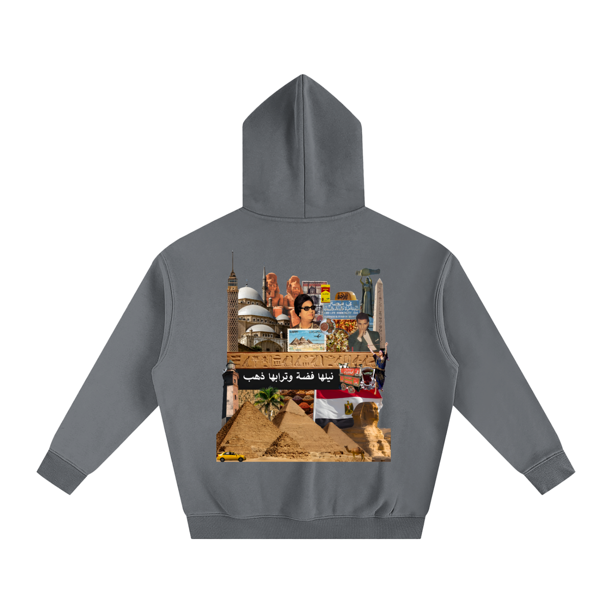 egypt,egyptian,arabic,umm kulthum,middle east,africa,hoodie,cairo,pyramids,nile river