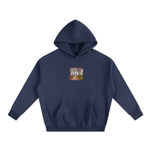 safar india,cultural streetwear,hindi quote,indian script,safar,indian heritage,streetwear,south asia,oversized hoodie,Bollywood