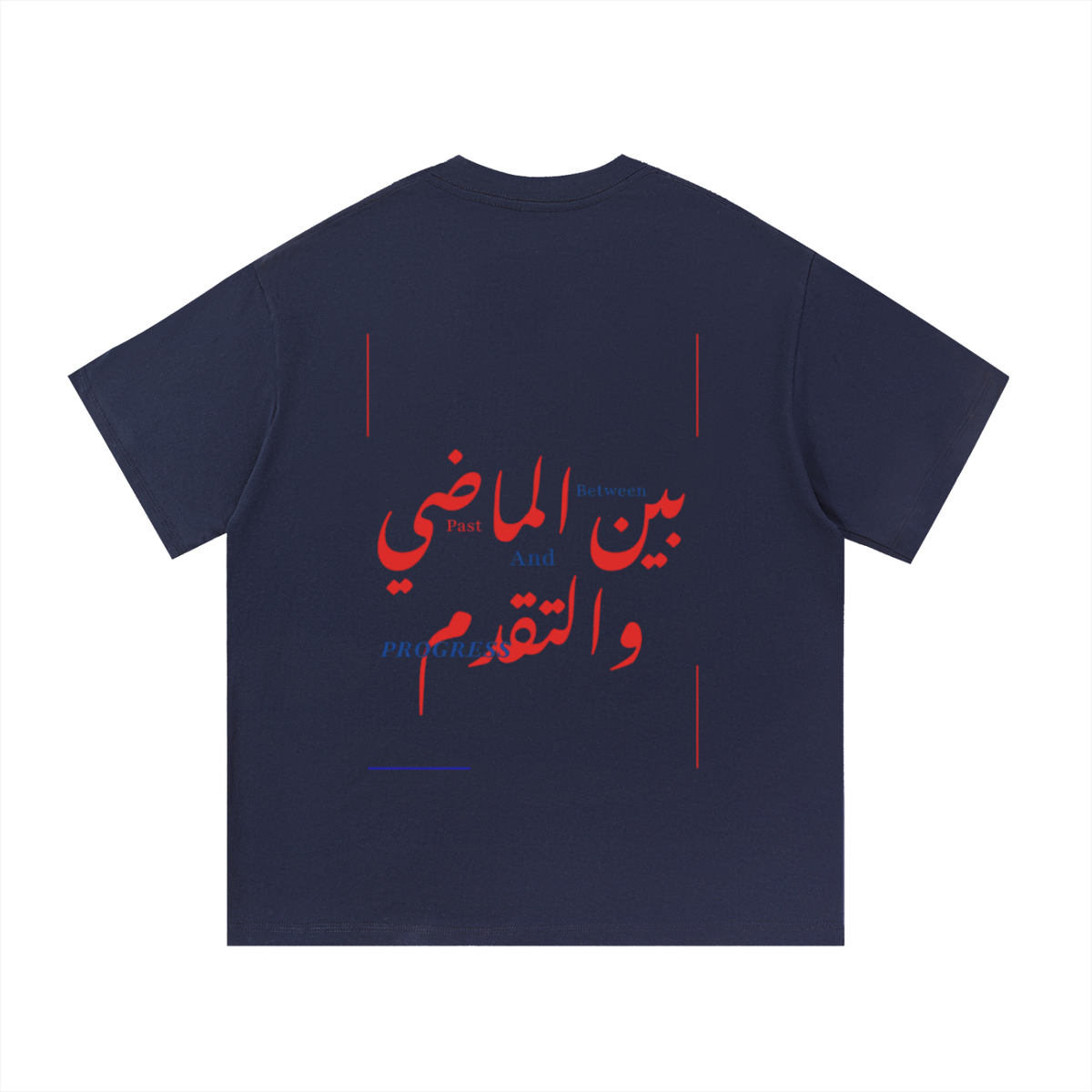 Between the Past & Progress Tee
