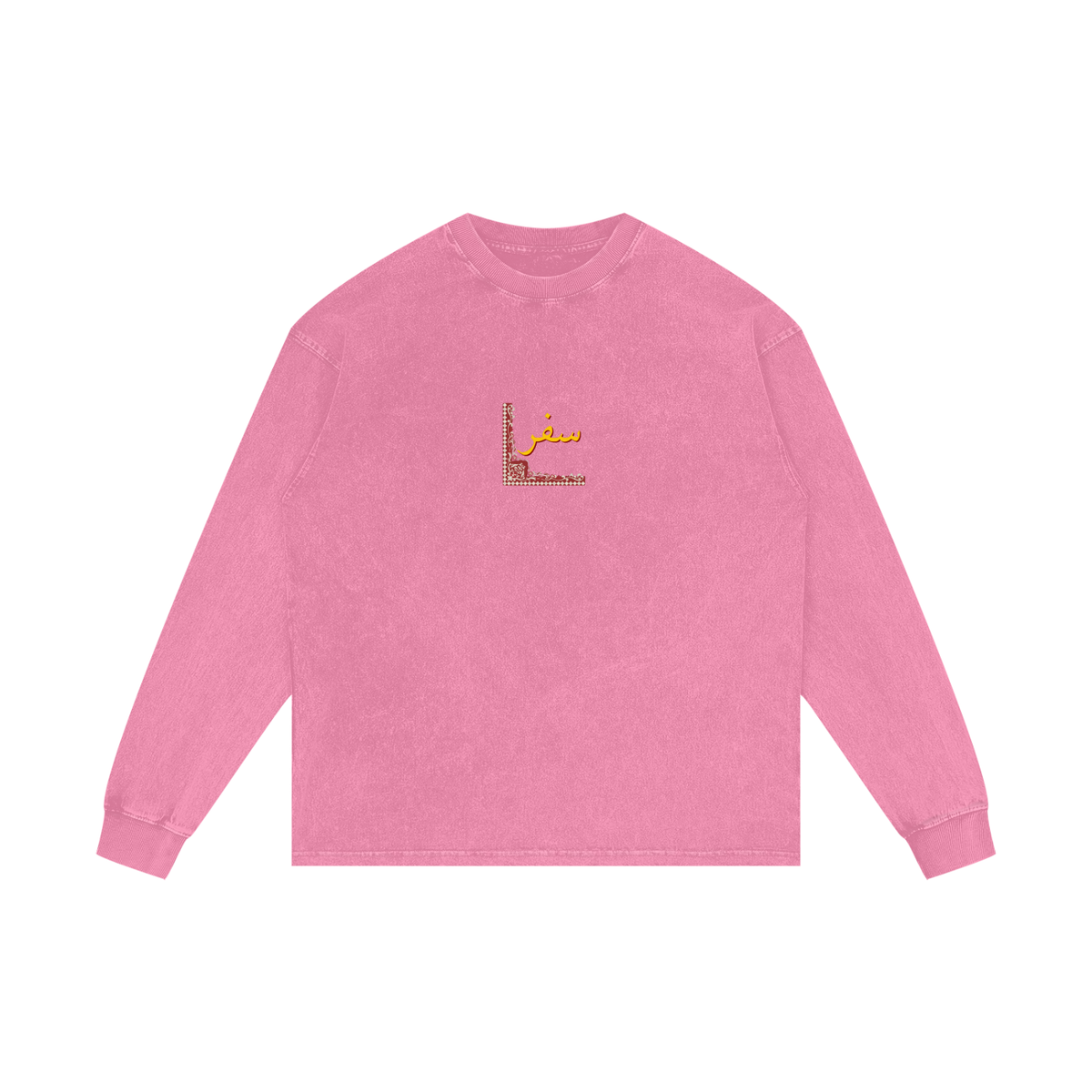 arabic,arab,pakistan,middle east,habibi,habibti,drake,streetwear,safarwear,culture