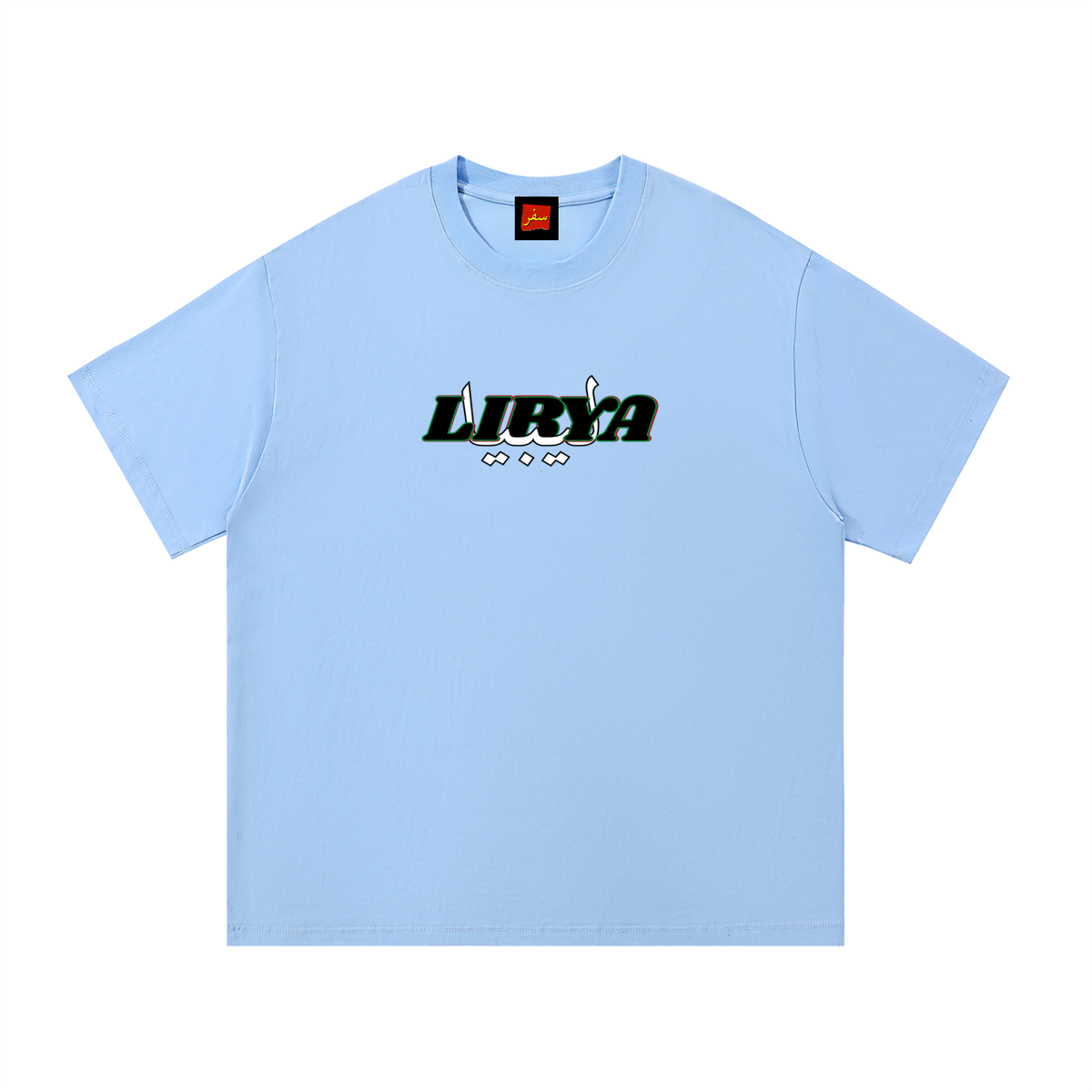 LibyaTee,CulturalStreetwar,NorthAfrica,HeritageStreetwear,SAFAR,LibyanPride,TripolitoTheWorld,Streetwear,Libya,StreetApparel