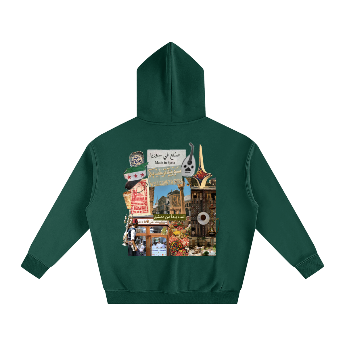syria ,middle east,arab,arabic,safar, Damascus,sale,hoodie,ovezsized,syrian