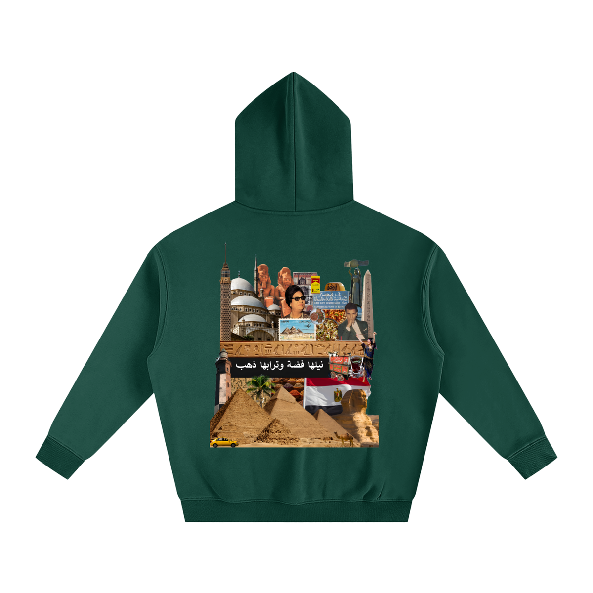 egypt,egyptian,arabic,umm kulthum,middle east,africa,hoodie,cairo,pyramids,nile river