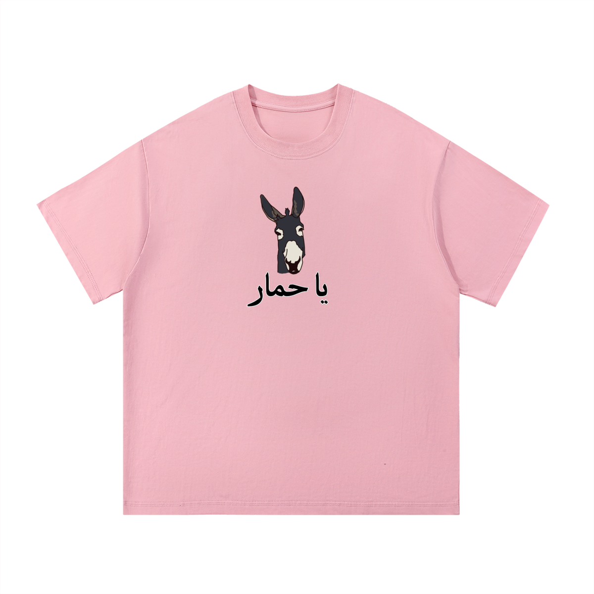 unisex t-shirt,arab streetwear,funny graphic tee,limited drop,streetwear culture,ArabicHumor,CulturalWear,meme culture,middle eastern culture,shopping 