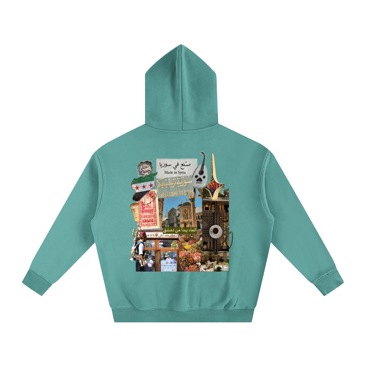 syria ,middle east,arab,arabic,safar, Damascus,sale,hoodie,ovezsized,syrian