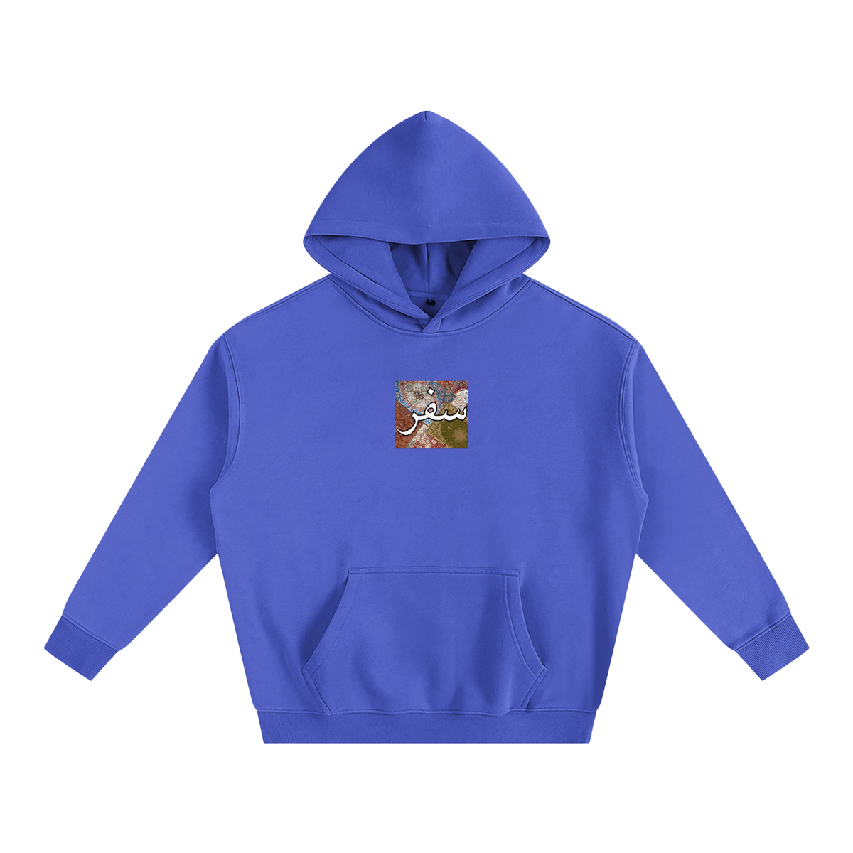 Storytelling Hoodie,Palestine,Middle Eastern Art,Cultural Fashion,SAFAR,Arabic,oversized fit,middle east,Unisex Hoodie,Wear Your Story