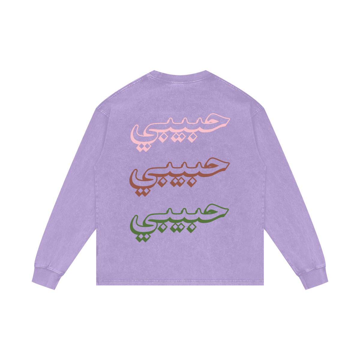 arabic,arab,pakistan,middle east,habibi,habibti,drake,streetwear,safarwear,culture