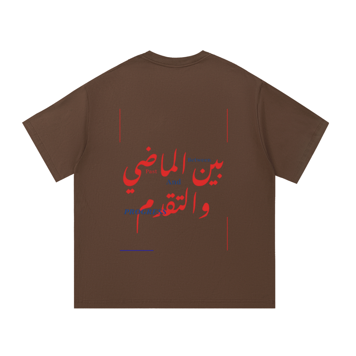 Between the Past & Progress Tee