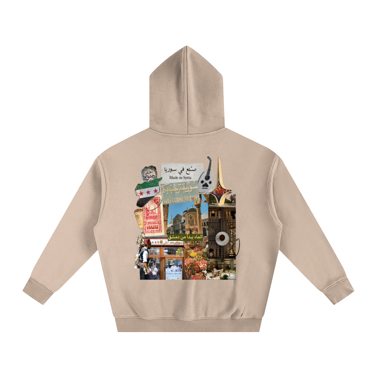 syria ,middle east,arab,arabic,safar, Damascus,sale,hoodie,ovezsized,syrian