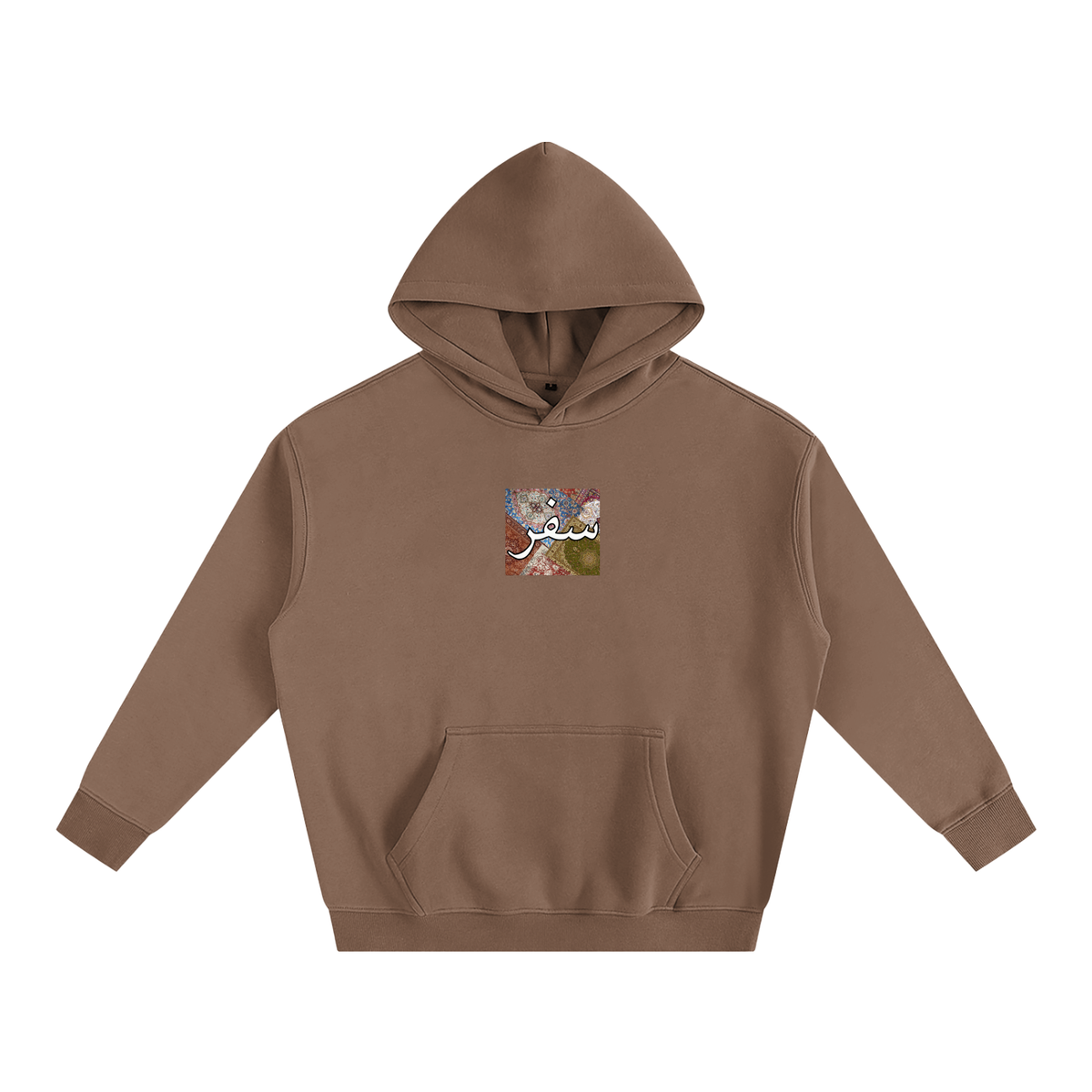 syria ,middle east,arab,arabic,safar, Damascus,sale,hoodie,ovezsized,syrian