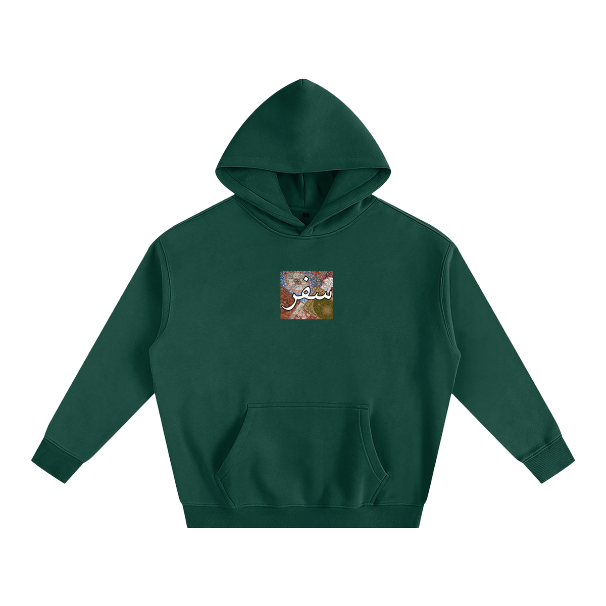 syria ,middle east,arab,arabic,safar, Damascus,sale,hoodie,ovezsized,syrian