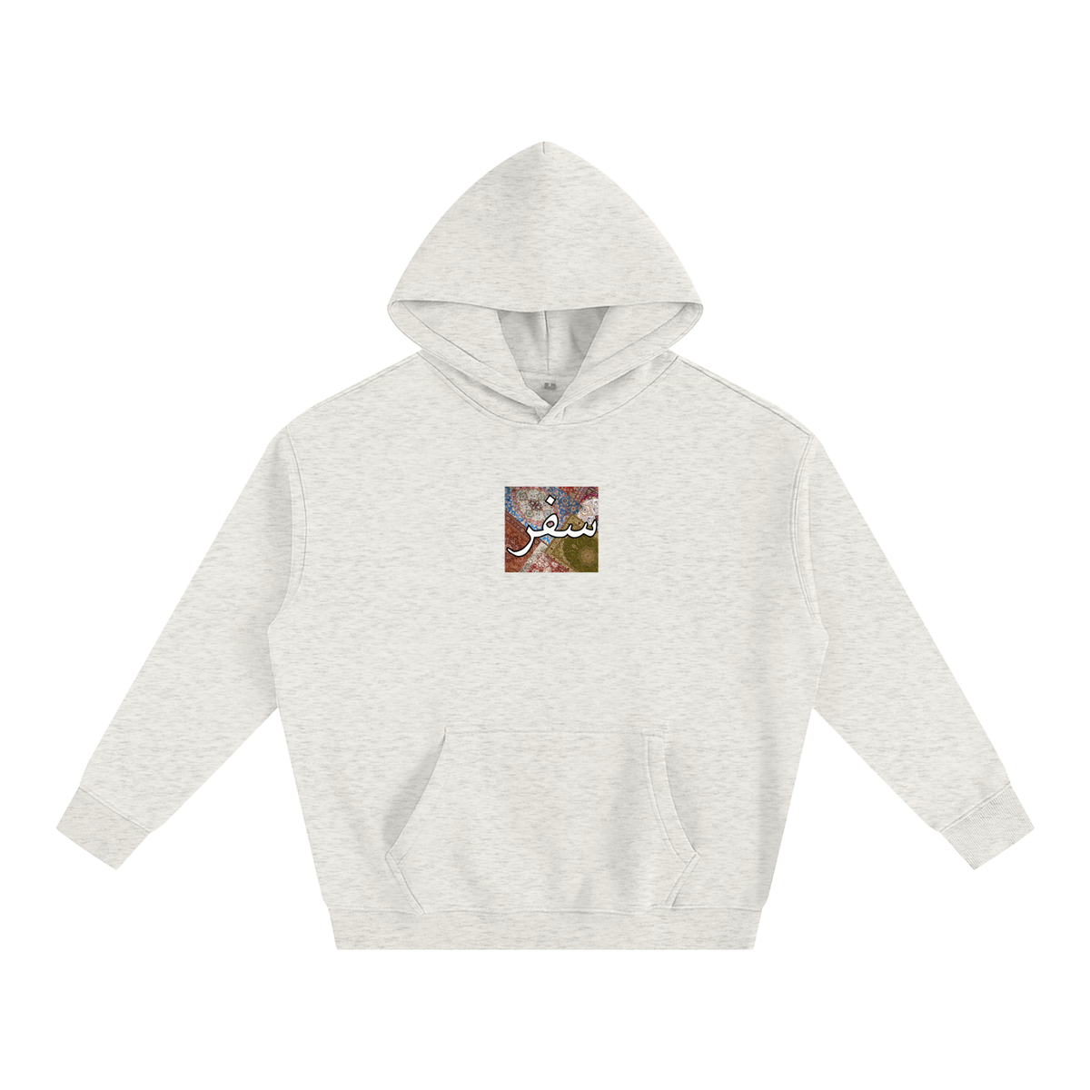 Storytelling Hoodie,Palestine,Middle Eastern Art,Cultural Fashion,SAFAR,Arabic,oversized fit,middle east,Unisex Hoodie,Wear Your Story