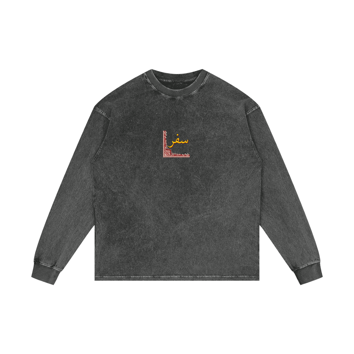 arabic,arab,pakistan,middle east,habibi,habibti,drake,streetwear,safarwear,culture