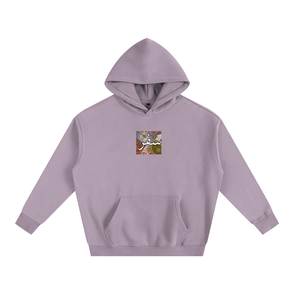 Storytelling Hoodie,Palestine,Middle Eastern Art,Cultural Fashion,SAFAR,Arabic,oversized fit,middle east,Unisex Hoodie,Wear Your Story