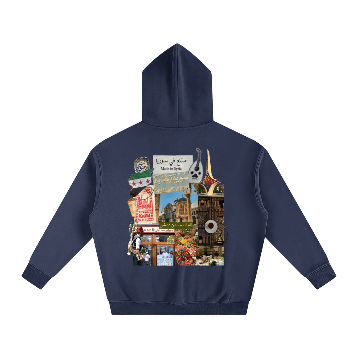 syria ,middle east,arab,arabic,safar, Damascus,sale,hoodie,ovezsized,syrian