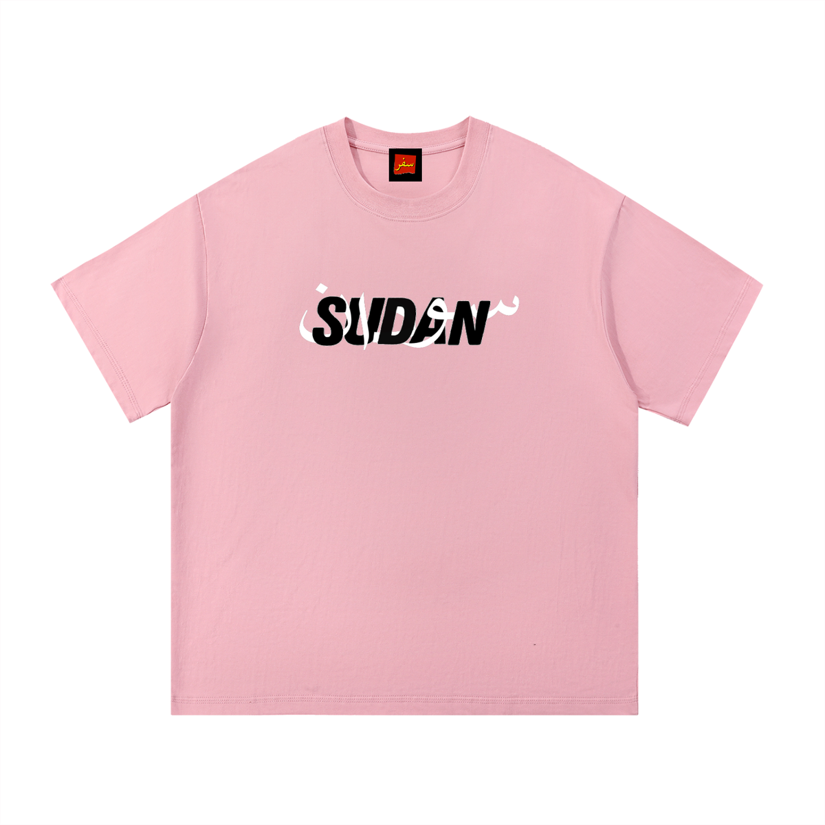 sudan ,sudanese ,sudanese pride,ssudanese culture,safarwear ,niles ,east africa,khartoum,blue nile,sales