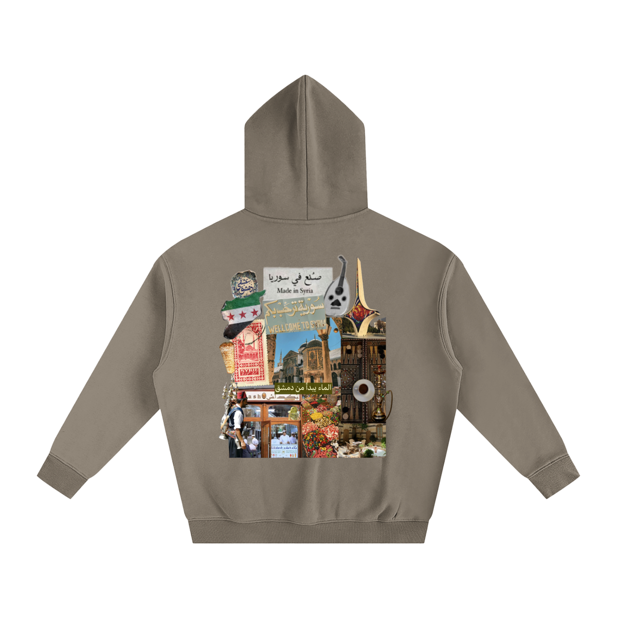 syria ,middle east,arab,arabic,safar, Damascus,sale,hoodie,ovezsized,syrian