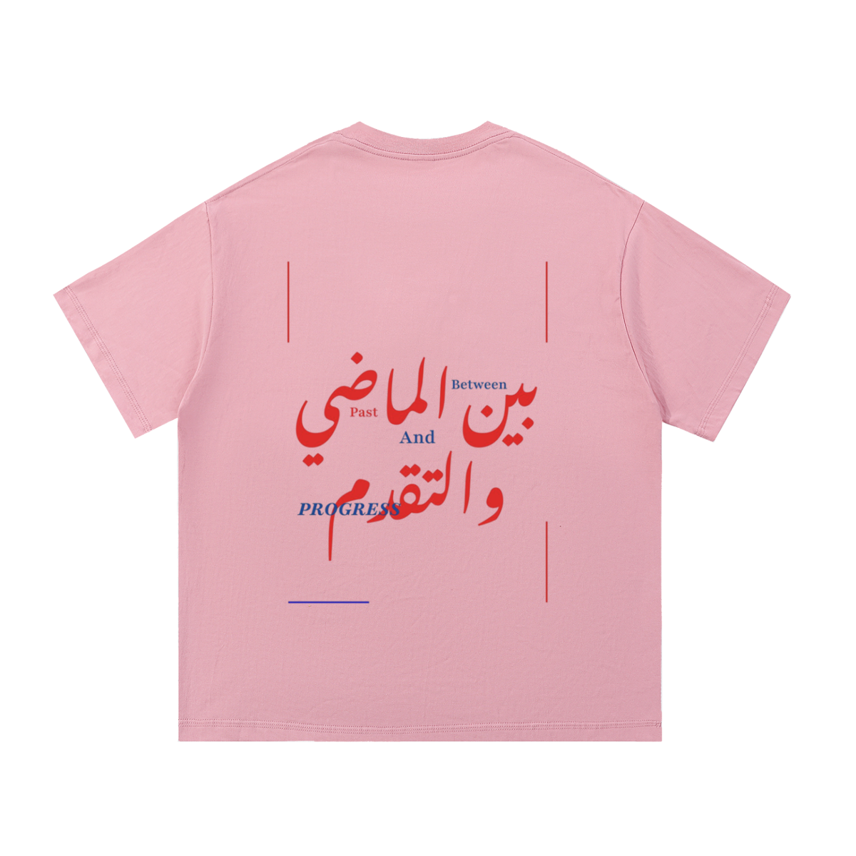 Between the Past & Progress Tee