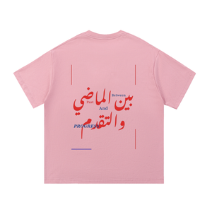 Between the Past & Progress Tee