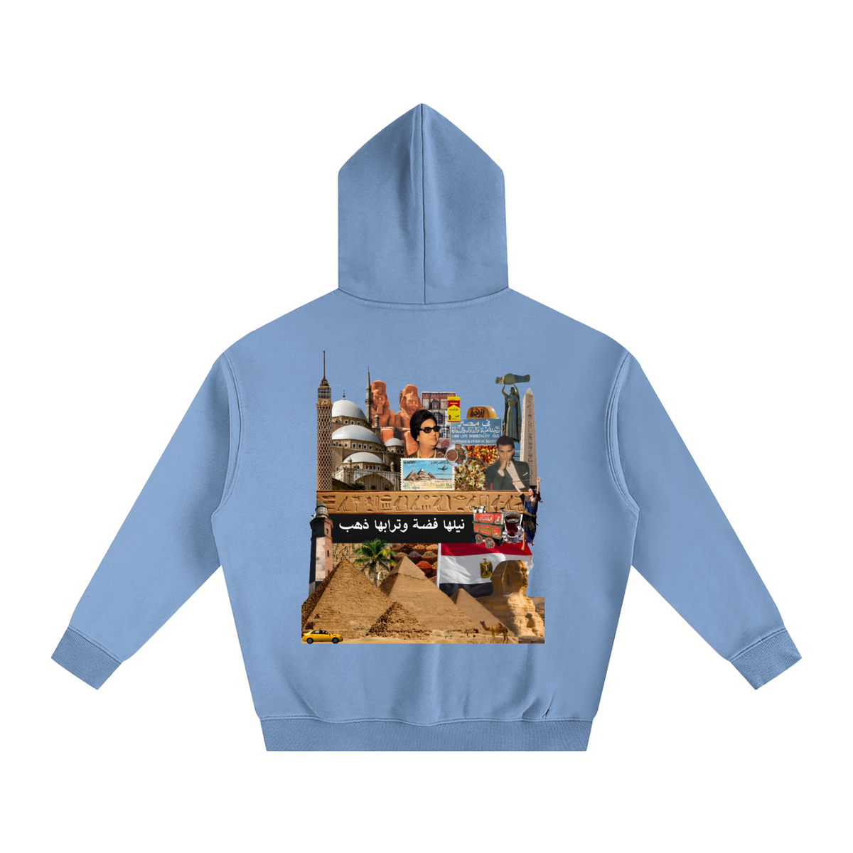 egypt,egyptian,arabic,umm kulthum,middle east,africa,hoodie,cairo,pyramids,nile river