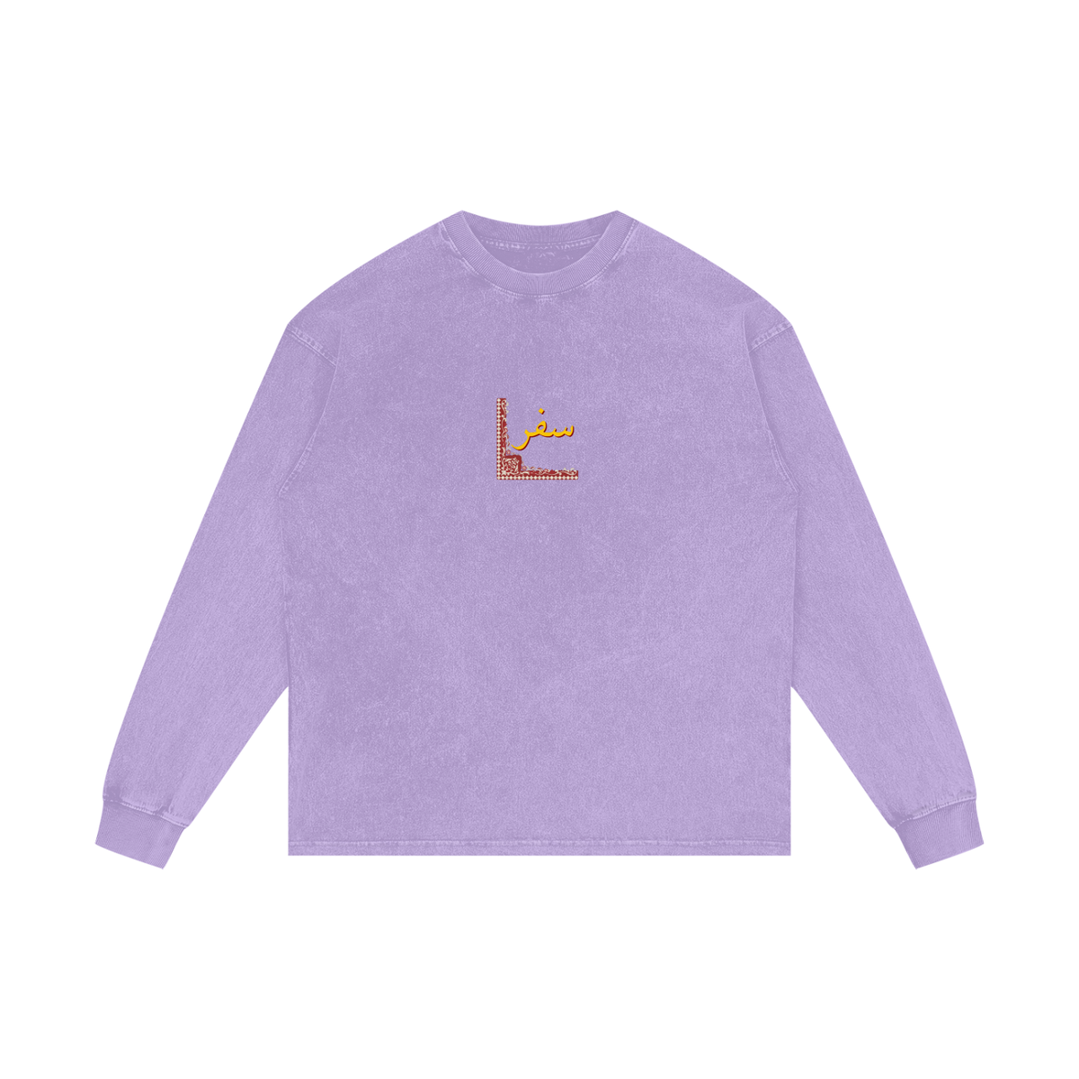 arabic,arab,pakistan,middle east,habibi,habibti,drake,streetwear,safarwear,culture
