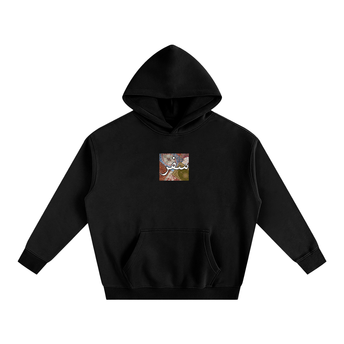 Storytelling Hoodie,Palestine,Middle Eastern Art,Cultural Fashion,SAFAR,Arabic,oversized fit,middle east,Unisex Hoodie,Wear Your Story