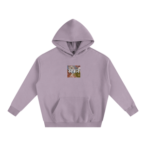 safar india,cultural streetwear,hindi quote,indian script,safar,indian heritage,streetwear,south asia,oversized hoodie,Bollywood