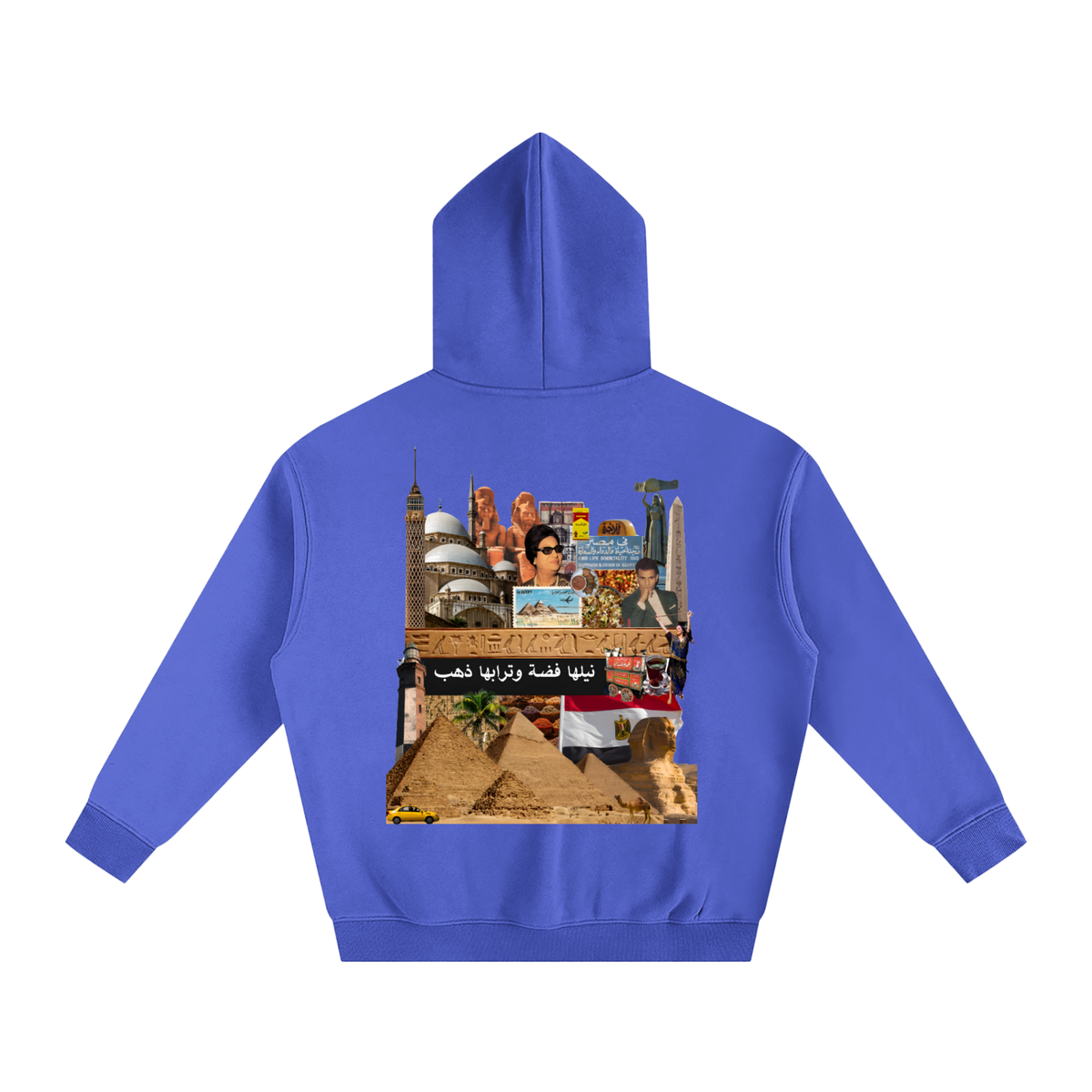 egypt,egyptian,arabic,umm kulthum,middle east,africa,hoodie,cairo,pyramids,nile river