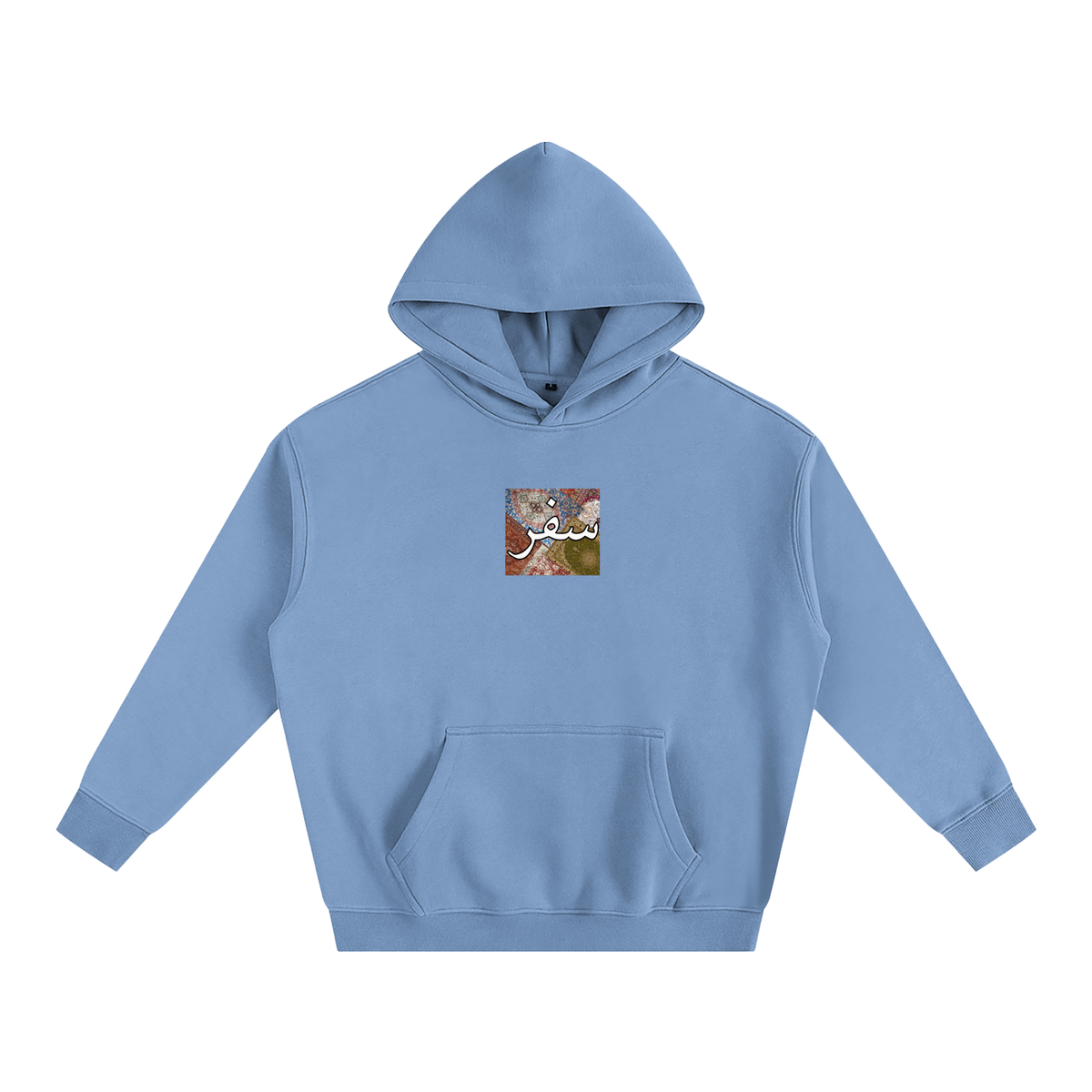 syria ,middle east,arab,arabic,safar, Damascus,sale,hoodie,ovezsized,syrian