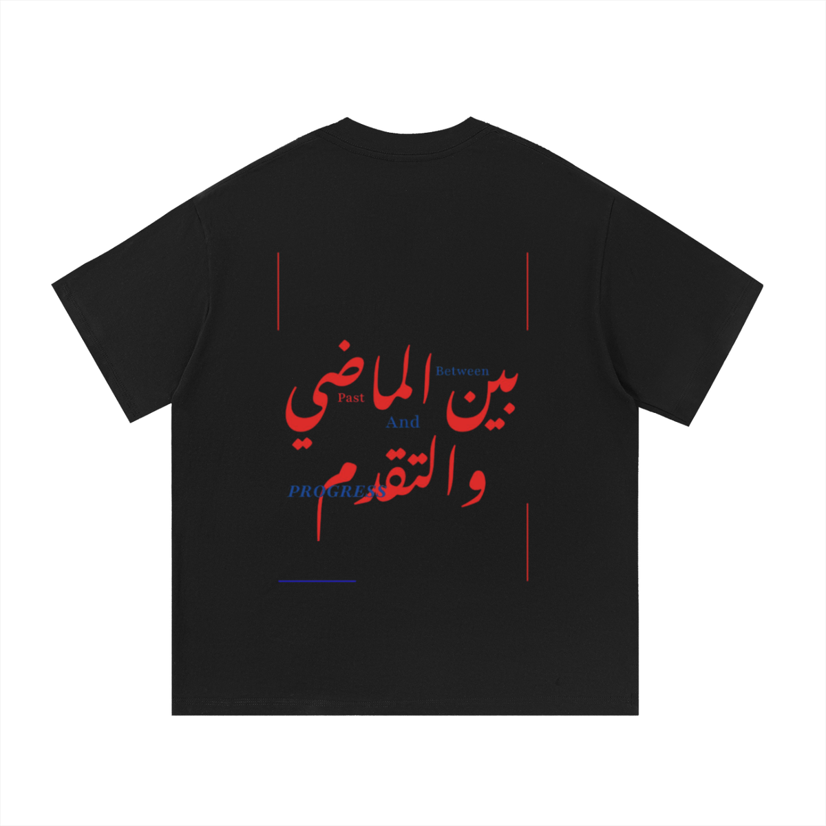 Between the Past & Progress Tee